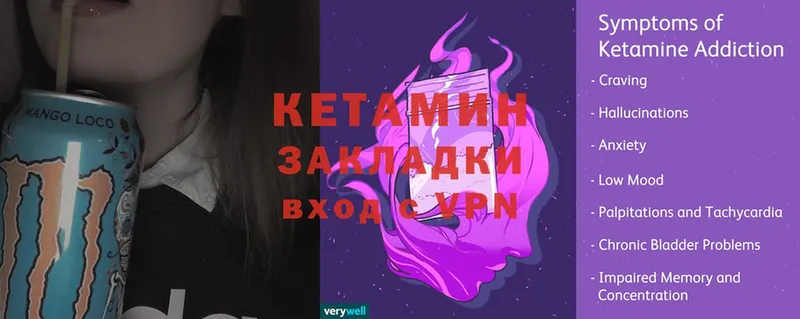 где купить наркоту  Татарск  ссылка на мегу как войти  КЕТАМИН ketamine 