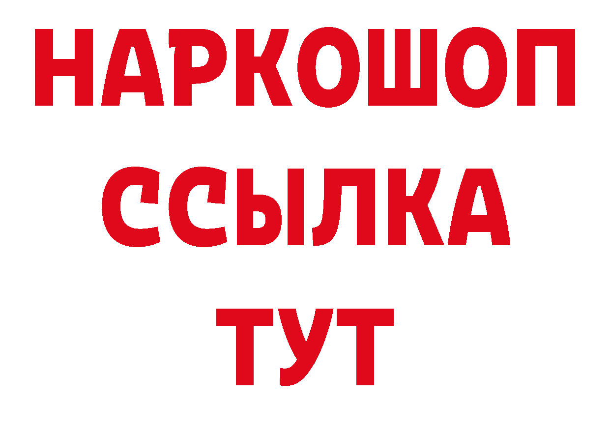 APVP СК КРИС вход нарко площадка гидра Татарск